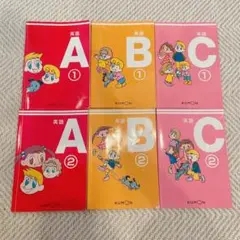公文式 くもん英語 A B C