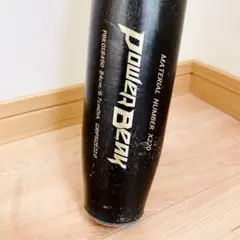 【匿名配送】SSK 野球 一般 硬式 金属 バット オールラウンド ブラック