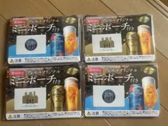 プレミアムモルツ＆ 香るエールミニポーチ４点