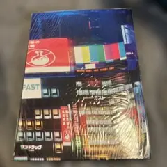 Item thumbnail for item 2788f378-4032-439c-9b0c-d1745480d9e0