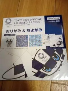 東京オリンピック 折り紙