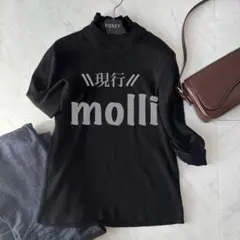 【現行】molli モリー　フリルハイネック　七分袖　ウールニットトップス　ラメ