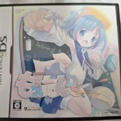 もえたんDS 5116yJWwGvL.jpg_BO30,255,255,