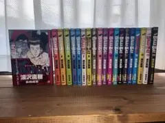 BILLY BAT ビリーバット　浦沢直樹　全20巻