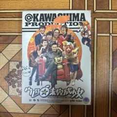 【8月2日まで】ウレロ☆シリーズDVDセット（おまけつき） Amazon.co.jp: ウレロ☆未完成少女 Blu-ray BOX : 劇団ひとり