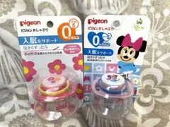 ピジョン　おしゃぶり　Sサイズ　1〜3ヶ月　新品未使用