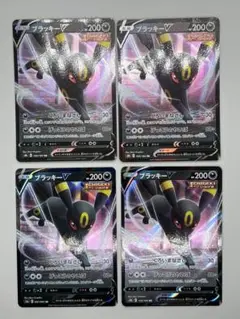 ポケモンカード　ブラッキーV 4枚