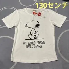 スヌーピー　 半袖Tシャツ　 130センチ★ 新品未使用