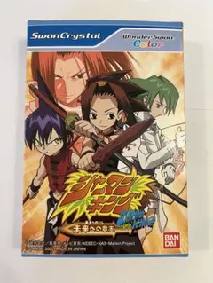 Item thumbnail for item 218c33ba-3697-4795-8356-6285aa46ee53