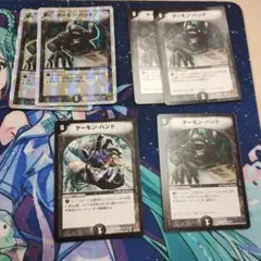 デーモンハンド6枚旧枠