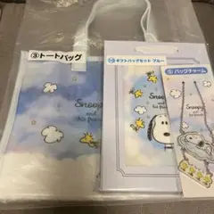 スヌーピー　当たりくじ