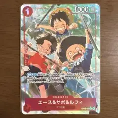 エース&ザボ&ルフィ パラレル sr