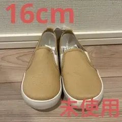 【未使用】子ども　スリッポン　16cm