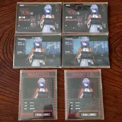 無期迷途 Hitcard 第1弾 ヘカテー セット