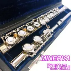 2025年最新】minerva フルートの人気アイテム - メルカリ