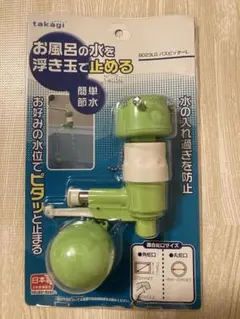 新品未使用 タカギ バスピッターL B023LG Amazon | タカギ(takagi) バスピッターL 真鍮 研磨 B023LG お