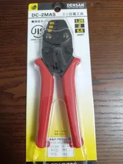 ミニ圧着工具