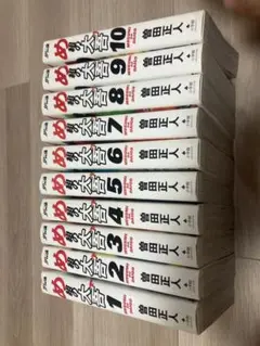 め組の大吾 1-10巻　全巻　セット