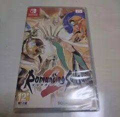 ロマンシング サガ 2 Nintendo Switch 海外版　新品未開封