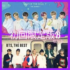 2025年最新】btsthebestの人気アイテム - メルカリ