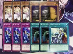 048　遊戯王　手札誘発　汎用　5種類　ノーマル