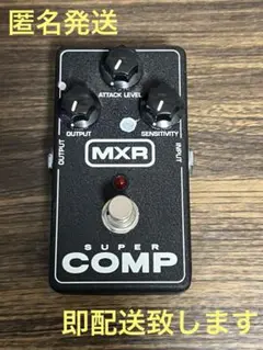 2025年最新】MXR Super Compの人気アイテム - メルカリ