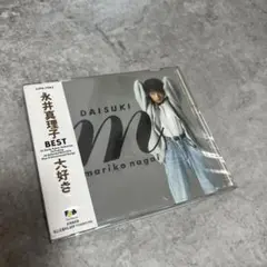 新品未開封　永井真理子　BEST 大好き