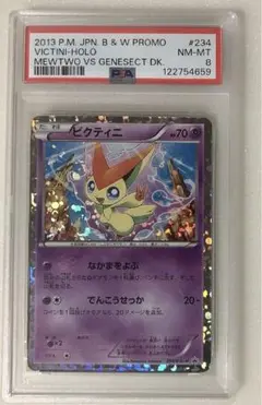 Item thumbnail for item 70024c90-0c32-44f8-a0ab-9b0ee4c6180e
