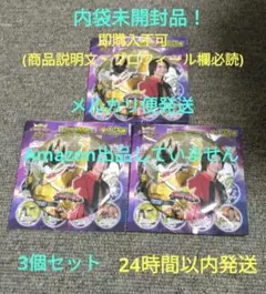 缶バッジコレクション キングオージャーVSドンブラザーズ ギラ・ハスティー