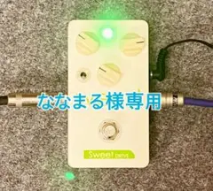 Weed sweet overdrive 希少❗️
