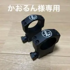 2025年最新】LEUPOLD マウントの人気アイテム - メルカリ