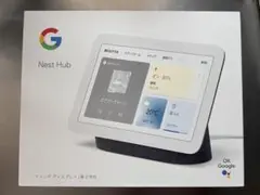Google Nest Hub ネストハブ　2世代
