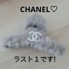 ふわふわクリップ♡グレー
