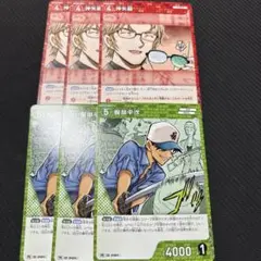 名探偵コナン トレーディングカード　沖矢昴　服部平次　プロモ