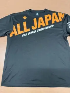 Item thumbnail for item bedb10e1-4ae9-45ff-8578-e73711b5aee8