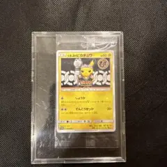 火消し姿のピカチュウ：スペシャルBOX ポケモンセンター