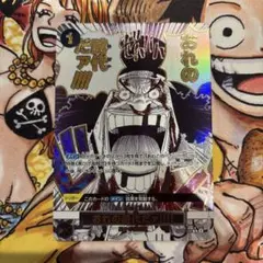 俺の時代だァ！！！！　Rパラレル　THE BEST2 ワンピースカード　黒ひげ