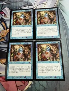 2025年最新】MTG 嘘か真かの人気アイテム - メルカリ