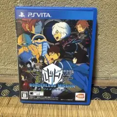 ワールドトリガー ボーダレスミッション