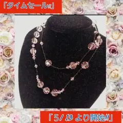 #匿名#新春『煌めく SWAROVSKIクリスタル ネックレス』