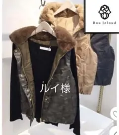 Bou jeloud ブージュルード リバーシブルベスト・ミリタリー