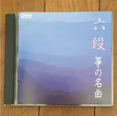 2025年最新】中能島欣一の人気アイテム - メルカリ