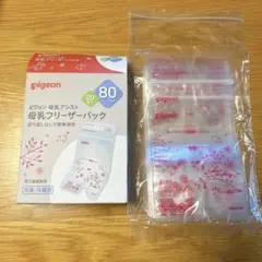 母乳フリーザーバッグ　10枚