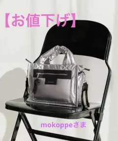 BAYFLOW パッファースクエアショルダー　2wayバッグ　シルバー