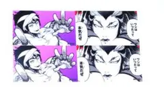終末のワルキューレ クリカ シヴァ 雷電