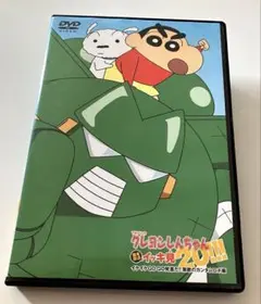 クレヨンしんちゃん 嵐を呼ぶ イッキ見 20!!