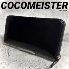【美品！】ココマイスター ラウンドファスナー長財布 レザー ダークネイビー 紺