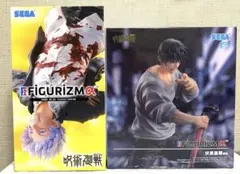 呪術廻戦　FIGURIZMα フィギュア　五条悟　伏黒甚爾　2点セット