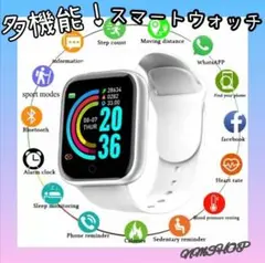 スマートウォッチ　格安　多機能　白　ホワイト　腕時計　メンズ　大学生　デジタル