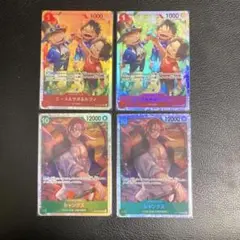 ワンピースカード シャンクスSR エース＆サボ＆ルフィSR